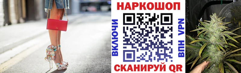 Купить наркоту Черняховск Alpha PVP  АМФЕТАМИН  Мефедрон  MEGA маркетплейс  Кокаин  МАРИХУАНА 