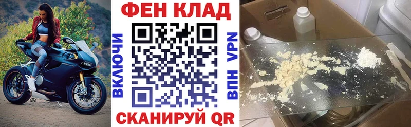 Амфетамин Розовый даркнет сайт Черняховск