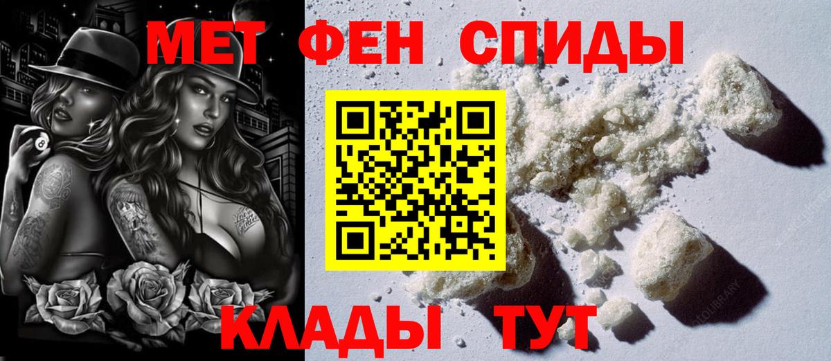 Амфетамин  Вход с VPN  Черняховск  Амфетамин 97% 