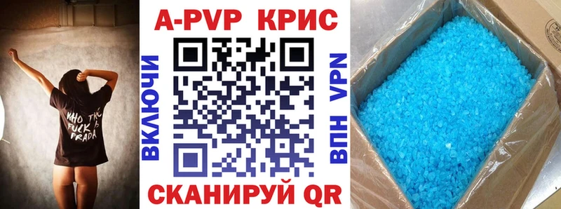 А ПВП крисы CK  гидра как войти  Черняховск 