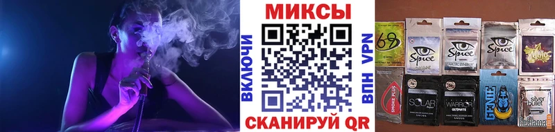 Бутират бутик нарко площадка состав Черняховск