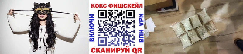 Кокаин Перу  OMG ТОР  Черняховск 