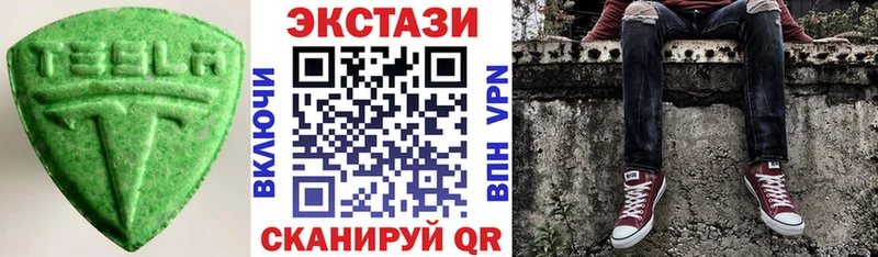 ЭКСТАЗИ Cube  купить   shop клад  Черняховск 