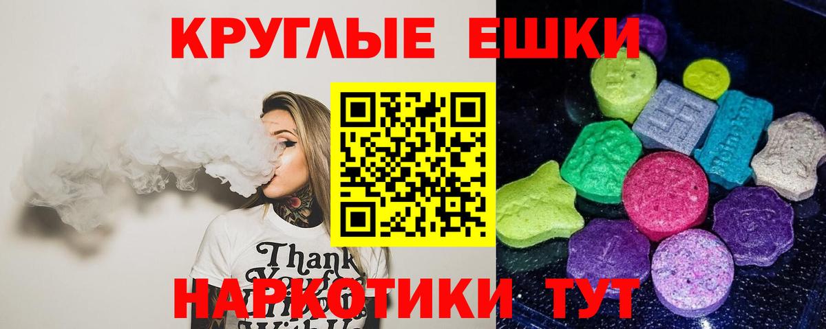 ЭКСТАЗИ Philipp Plein Черняховск