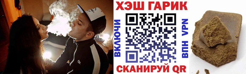 кракен рабочий сайт  Черняховск  ГАШ гарик 