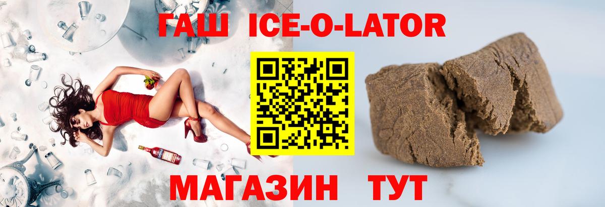 ГАШИШ VHQ Черняховск
