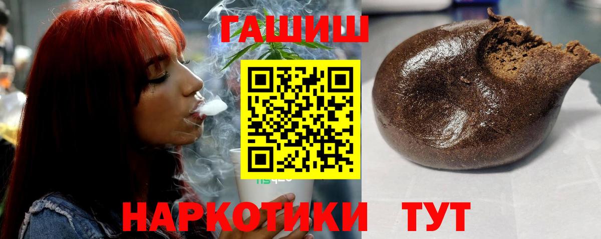 АМФЕТАМИН Черняховск