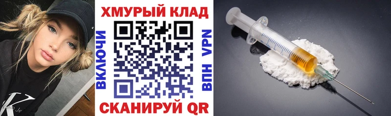 Героин Heroin  кракен как войти  Черняховск 