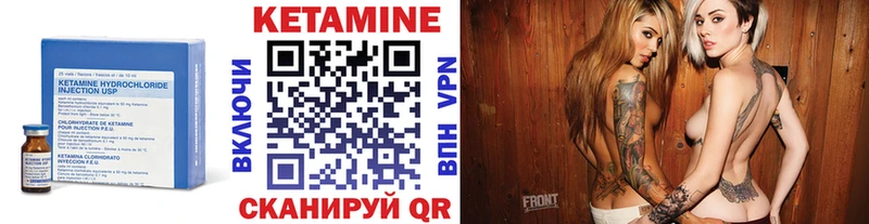 как найти закладки  Черняховск  КЕТАМИН ketamine 