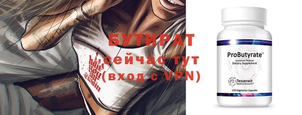мет Балахна