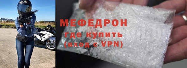 мет Балахна