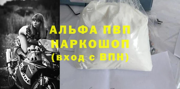 мет Балахна