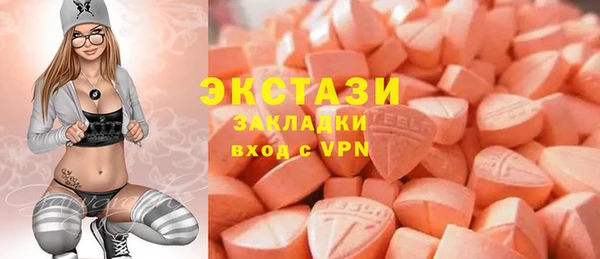 мет Балахна