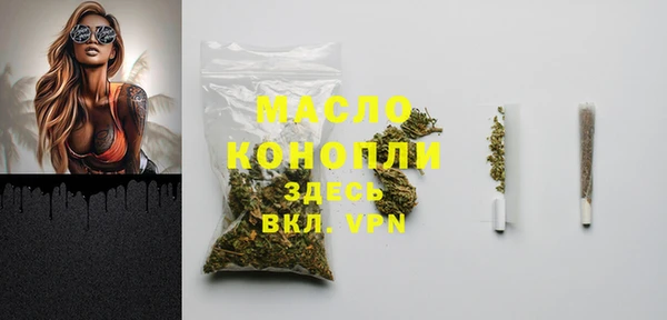 мет Балахна
