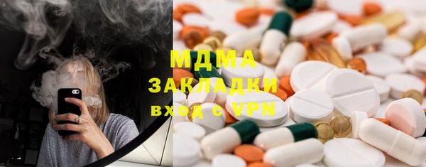 герыч Баксан