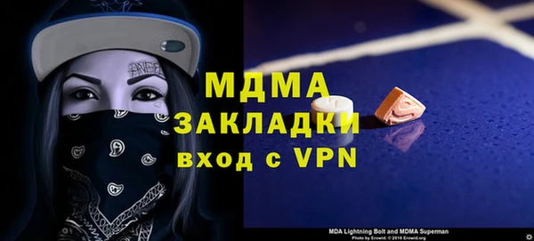 герыч Баксан