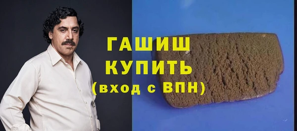 мет Балахна
