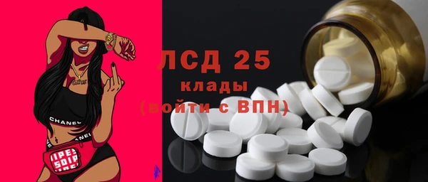 герыч Баксан