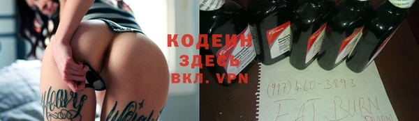 мет Балахна