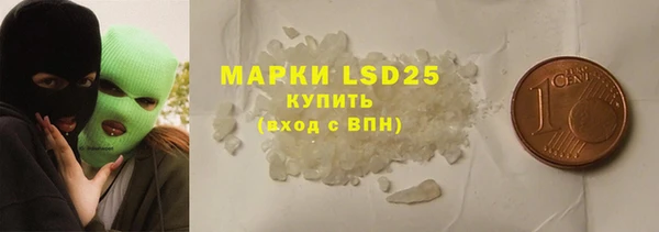 герыч Баксан