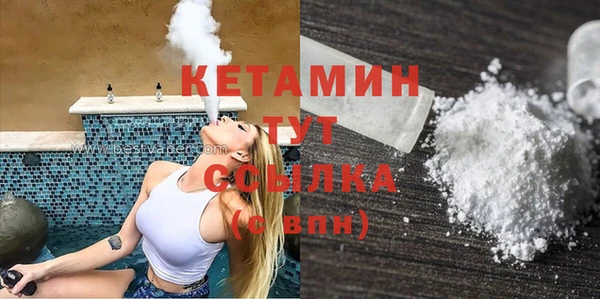 герыч Баксан