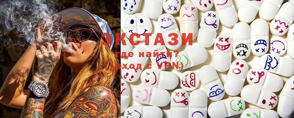 мет Балахна