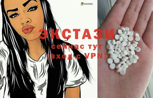 мет Балахна