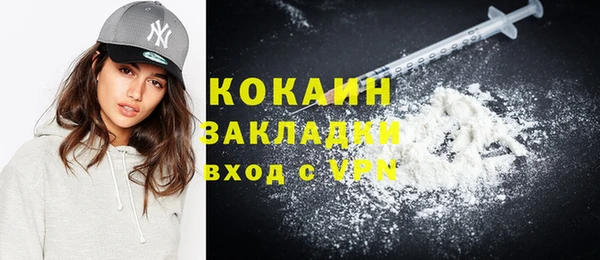 герыч Баксан