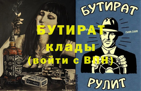 герыч Баксан