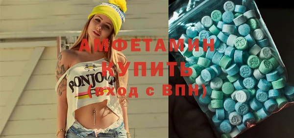герыч Баксан