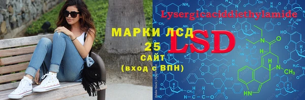 герыч Баксан