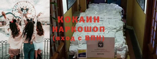 герыч Баксан