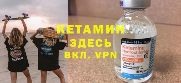 мет Балахна