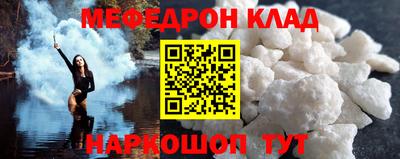 прущие крисы Моздок