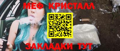 гашик Можайск