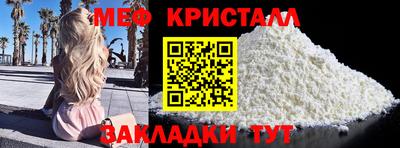прущие крисы Моздок