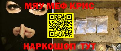 гашик Можайск