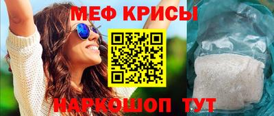 кристаллы Можга