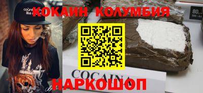 кристаллы Можга