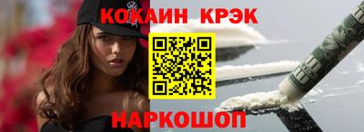 кристаллы Можга