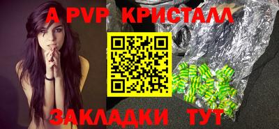 кристаллы Можга