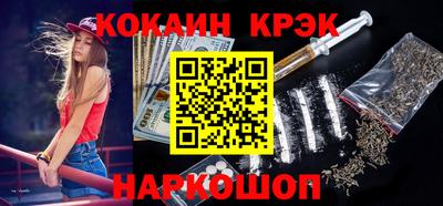 прущие крисы Моздок