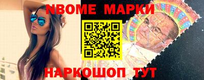 гашик Можайск