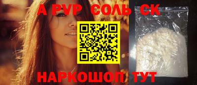 гашик Можайск