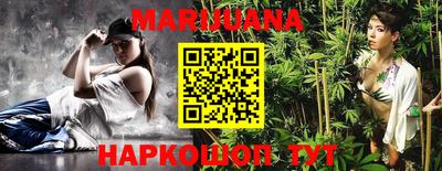 гашик Можайск
