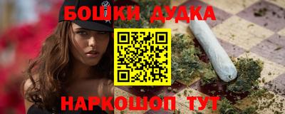 гашик Можайск