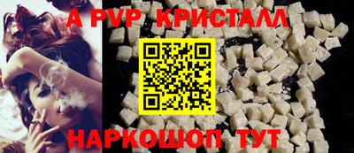 кристаллы Можга