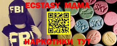 гашик Можайск