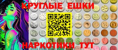 гашик Можайск