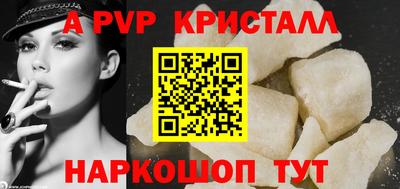 прущие крисы Моздок
